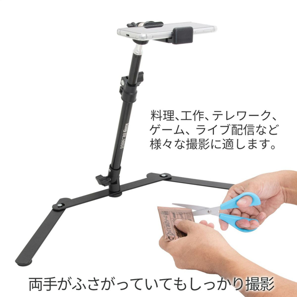 KING 俯瞰撮影スタンド K-BE.SHOT