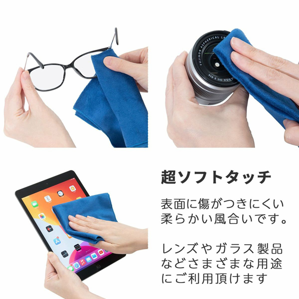 KING クリーニングクロス K-CCP30-BL ブルー