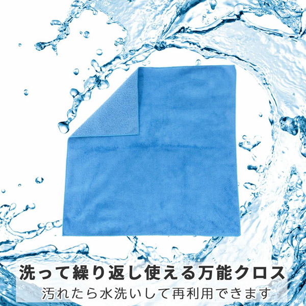 KING クリーニングクロス K-CCP30-BL ブルー