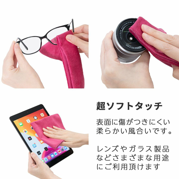 KING クリーニングクロス K-CCP30-WR ワインレッド