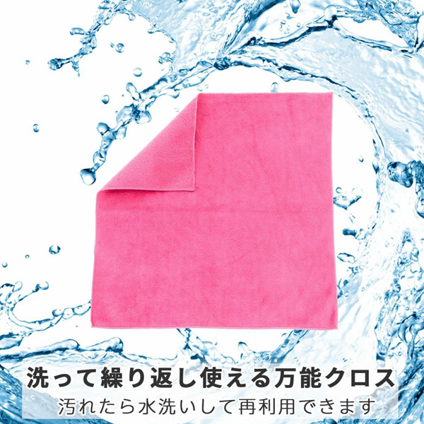 KING クリーニングクロス K-CCP30-WR ワインレッド