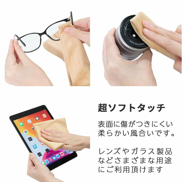 KING クリーニングクロス K-CCP40-BE ベージュ