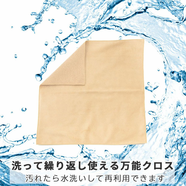 KING クリーニングクロス K-CCP40-BE ベージュ