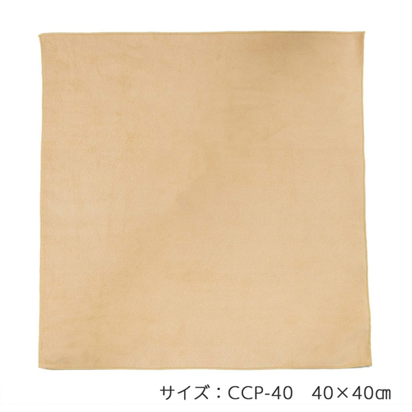 KING クリーニングクロス K-CCP40-BE ベージュ