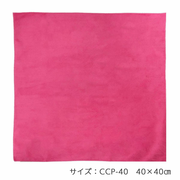 KING クリーニングクロス K-CCP40-WR ワインレッド