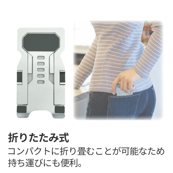 KING タブレットスタンド K-SSH-29 SV シルバー