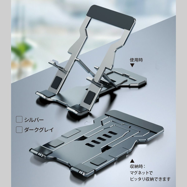 KING タブレットスタンド K-SSH-29 SV シルバー