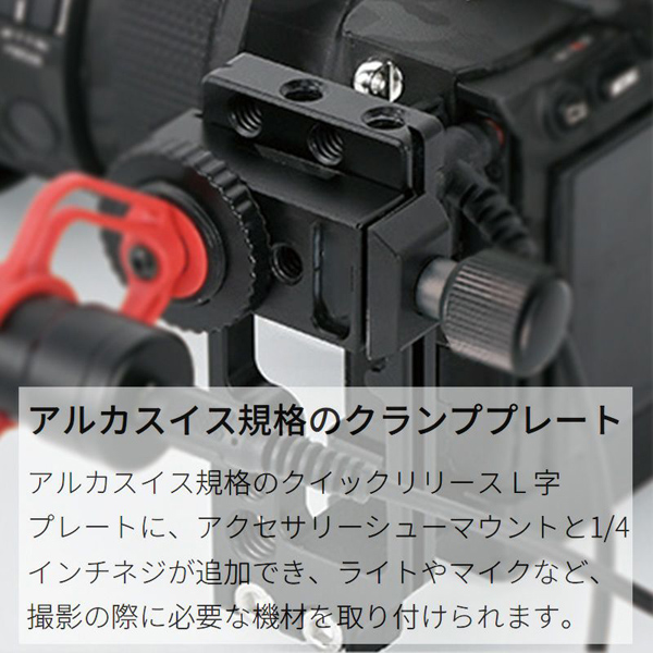 KING アクセサリークランプ K-ACCS-01