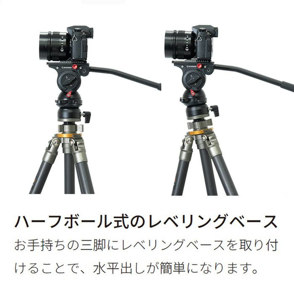 KING レベリングベース K-HBL-65