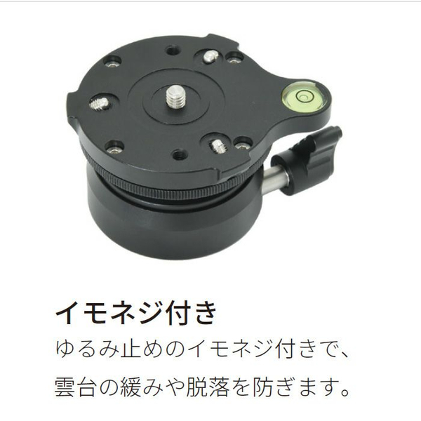 KING レベリングベース K-HBL-65