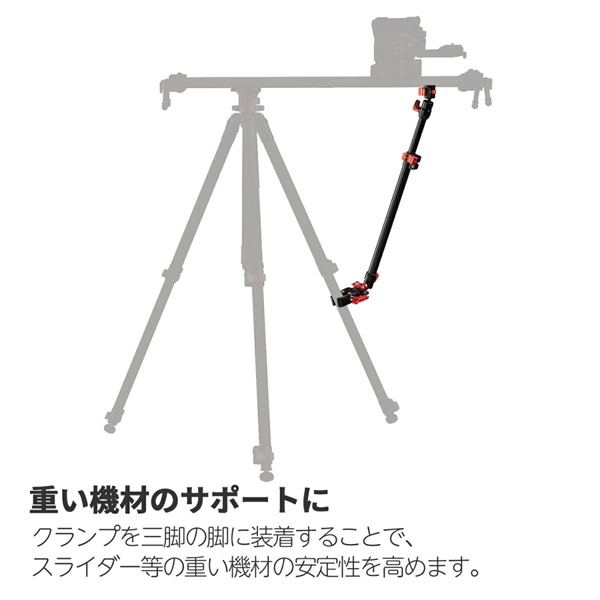 iFootage サポートロッド SPIDER CRAB SA-32
