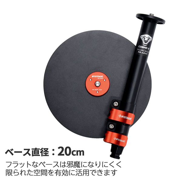iFootage ラウンドベース一脚 COBRA2 RB-A200 カメラスタンド