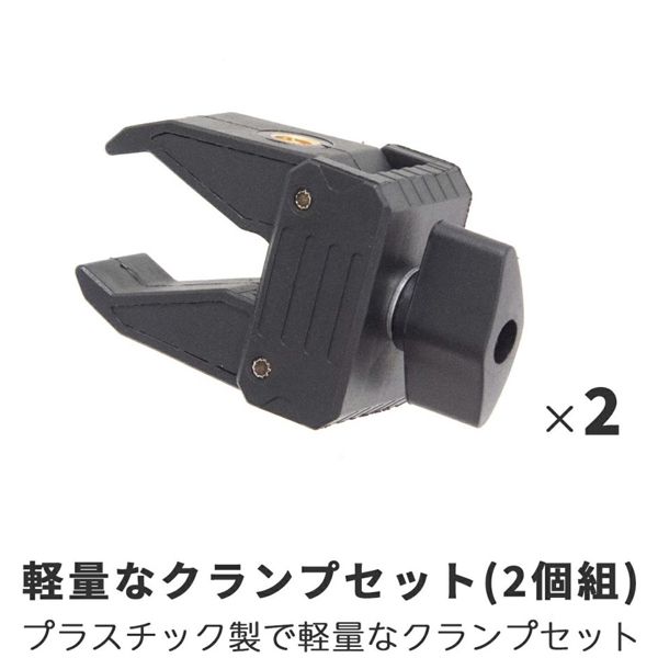 KING プラスチッククランプ K-PC-2 2個組