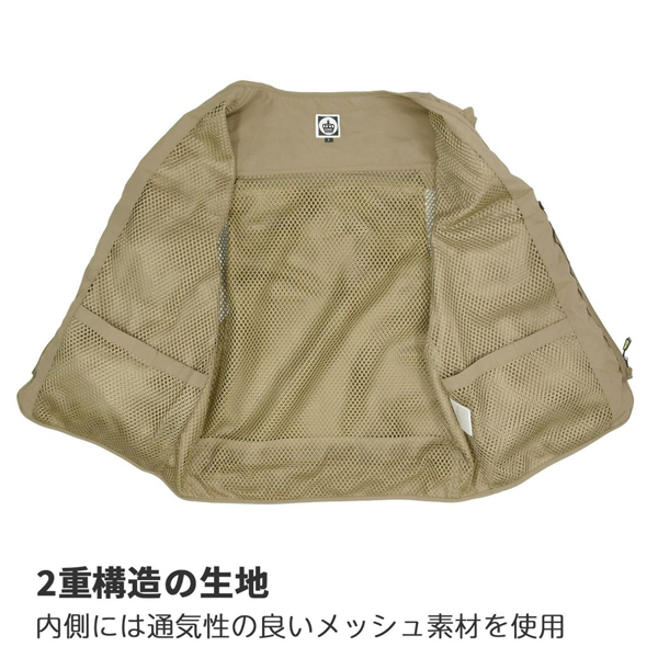 King シューティングベスト K-SV-15BG XXLサイズ ベージュ