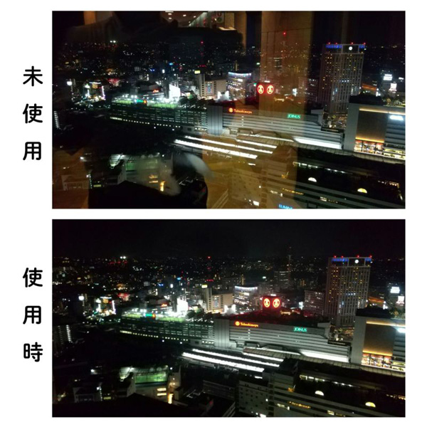 KING スマートフォン用映り込み防止シェードフード K-SH6688