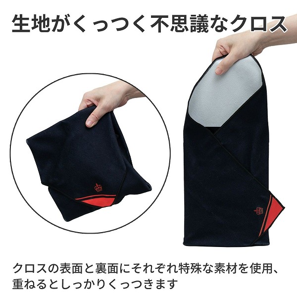 生地同士がくっついている様子