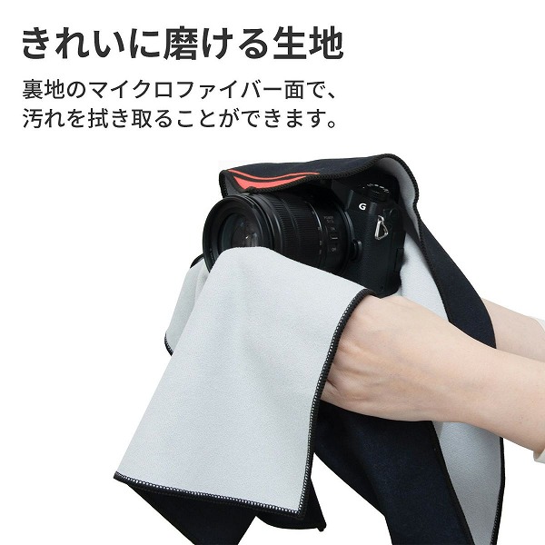 King ピタッとマルチクロス 48cm×48cm レッド