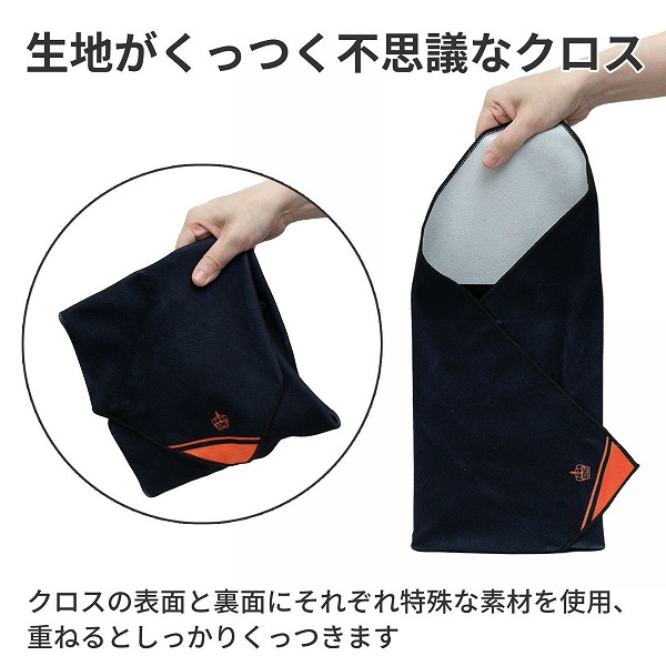 生地同士がくっついている様子