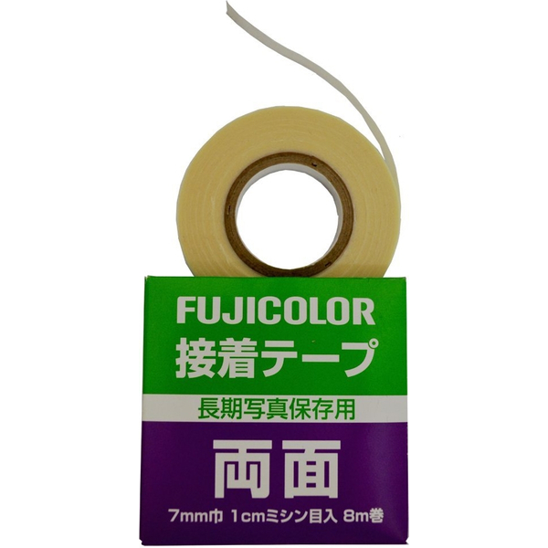 写真編集用品 接着テープ両面(8m巻)