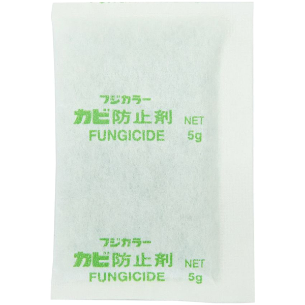 FUJICOLOR カビ防止剤(5g小袋×10袋入り)