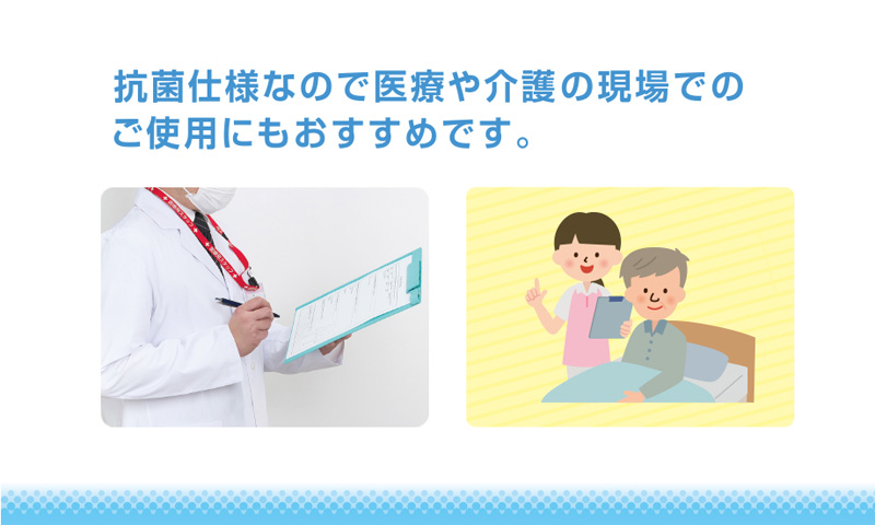 セキセイ 抗菌クリップボード ライトブルー