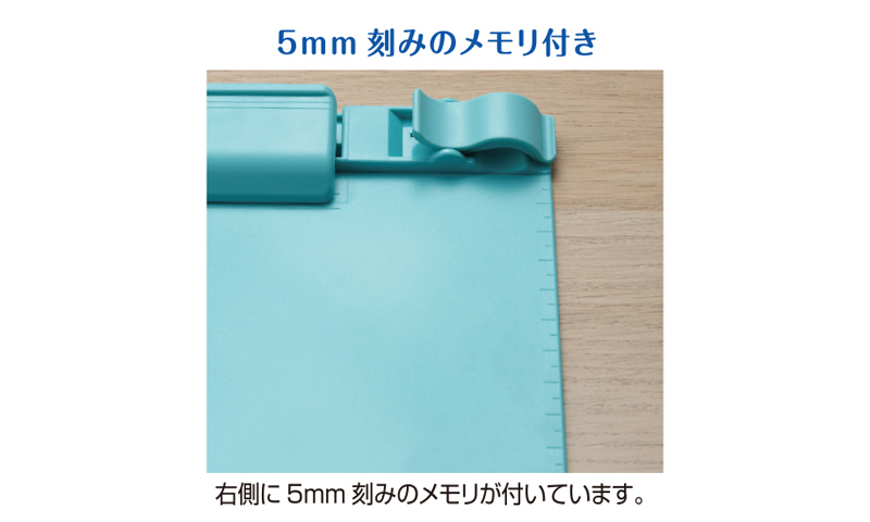 セキセイ 抗菌クリップボード ライトブルー