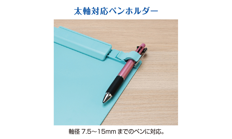 セキセイ 抗菌クリップボード ピンク