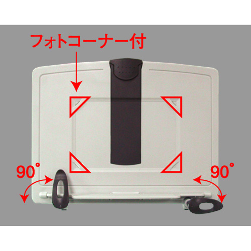 セキセイ 書見台 グレー