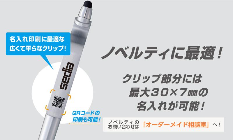 セキセイ ラポルタ スマタテペン レッド