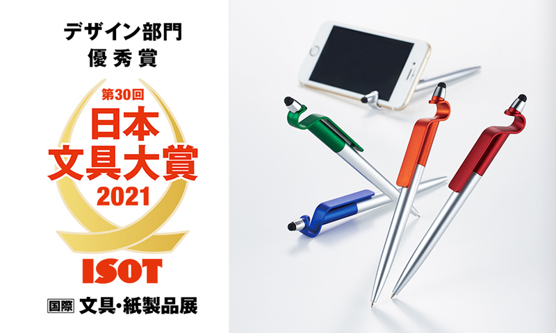 セキセイ ラポルタ スマタテペン ブラック