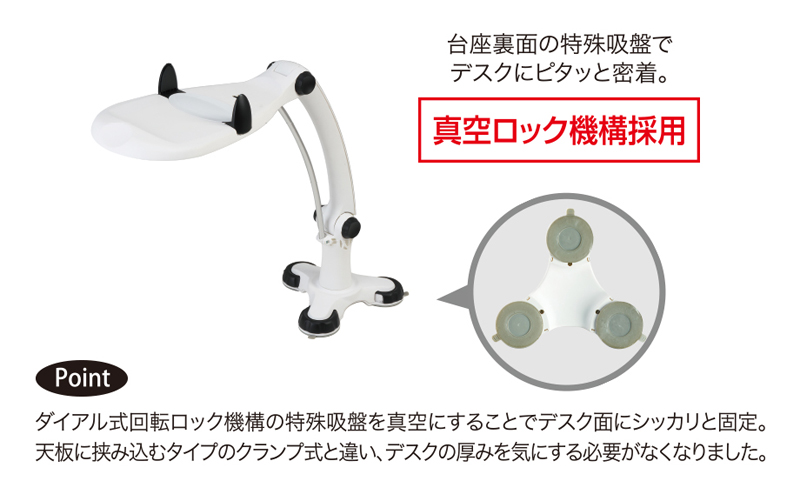 セキセイ テレフォンアーム フレックス 吸盤式