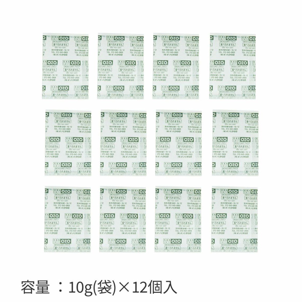 KING 強力乾燥剤 OZO-Z10 12P 大容量パック（10g×12袋入）