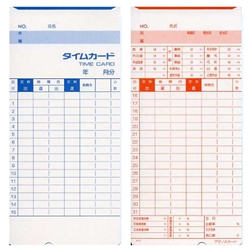 タイムカード Aカード(標準タイムカード)