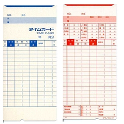 タイムカード Dカード(標準タイムカード)