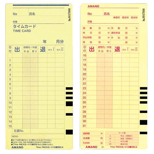 タイムカード Time P@CK（6欄印字）カードA