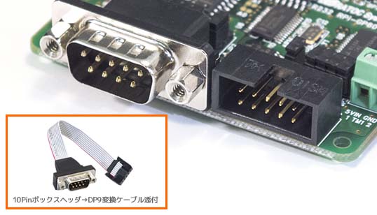 コネクタ部拡大