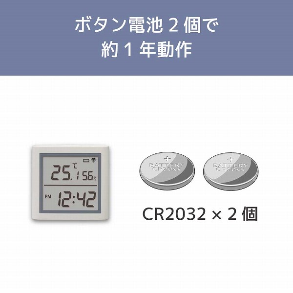 デジタル時計搭載 スマート温湿度計