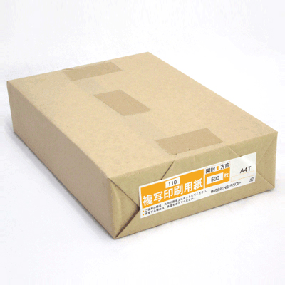 複写印刷用紙 110K A4T 500枚パック