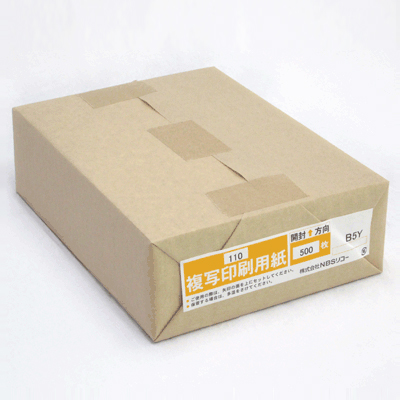 複写印刷用紙 110K B5Y 500枚パック
