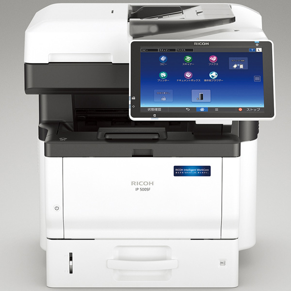 A4モノクロLEDプリンター複合機 RICOH IP 500SF