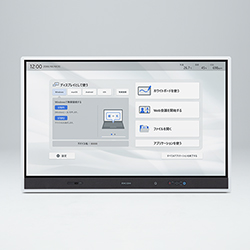 RICOH Collaboration Board W5500 標準モデル
