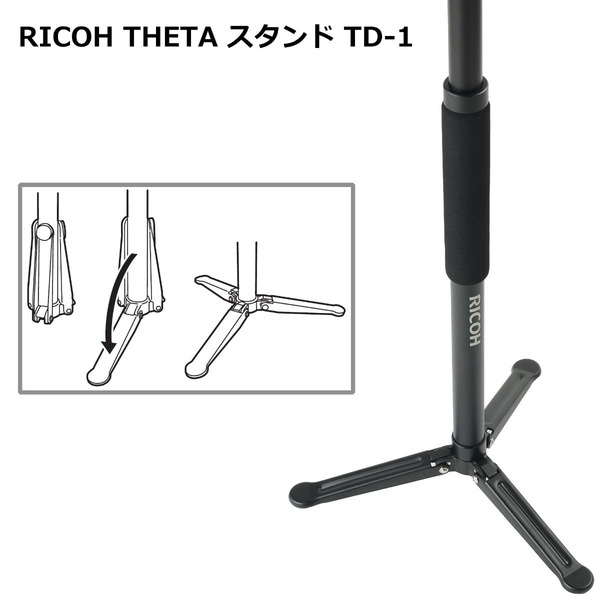 RICOH THETA スタンド TD-1