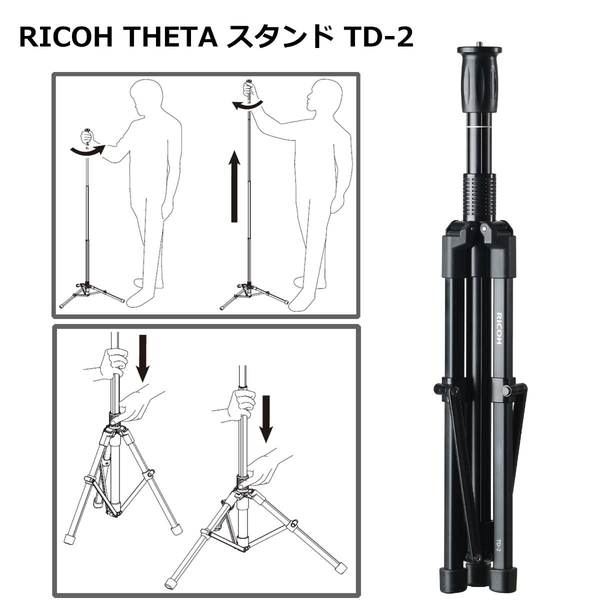 RICOH THETA スタンド TD-2