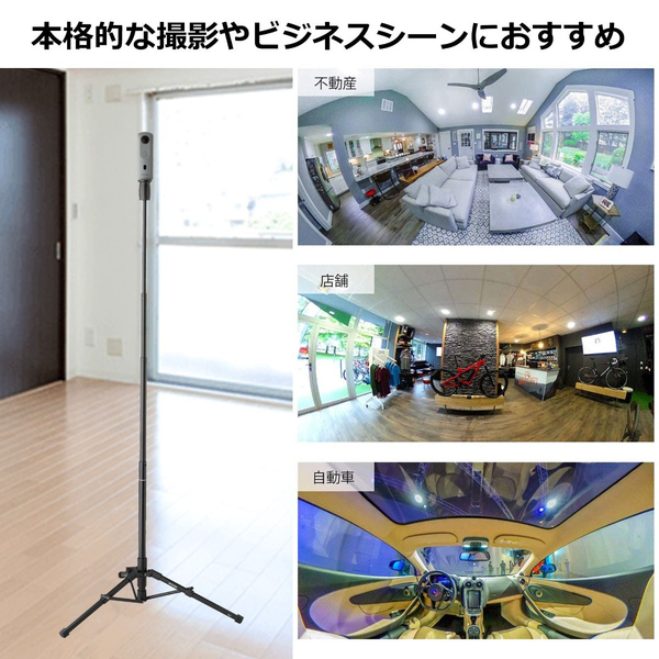 RICOH THETA スタンド TD-2