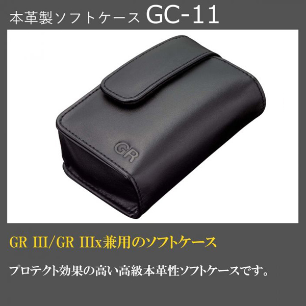 SOFT CASE GC-11
