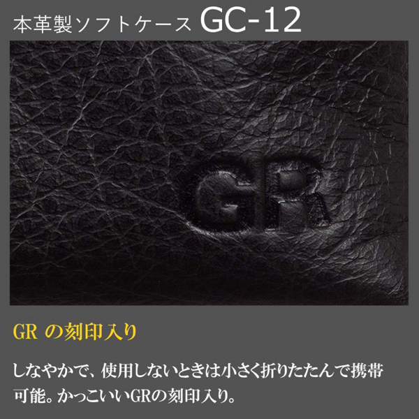 SOFT CASE GC-12