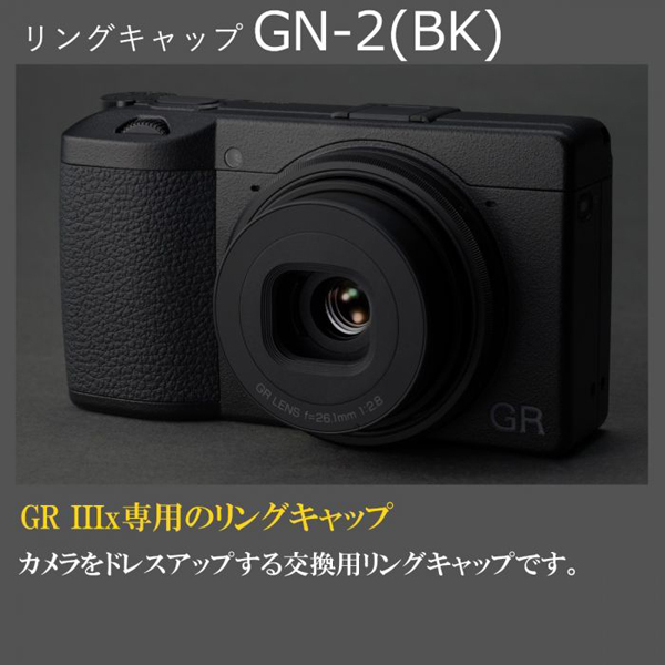 RING CAP GN-2 (BK)