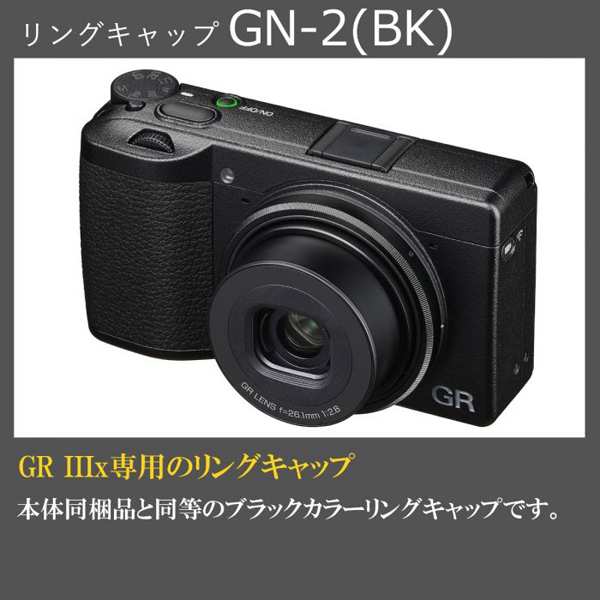 RING CAP GN-2 (BK)