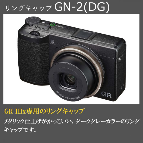 RING CAP GN-2 (DG)