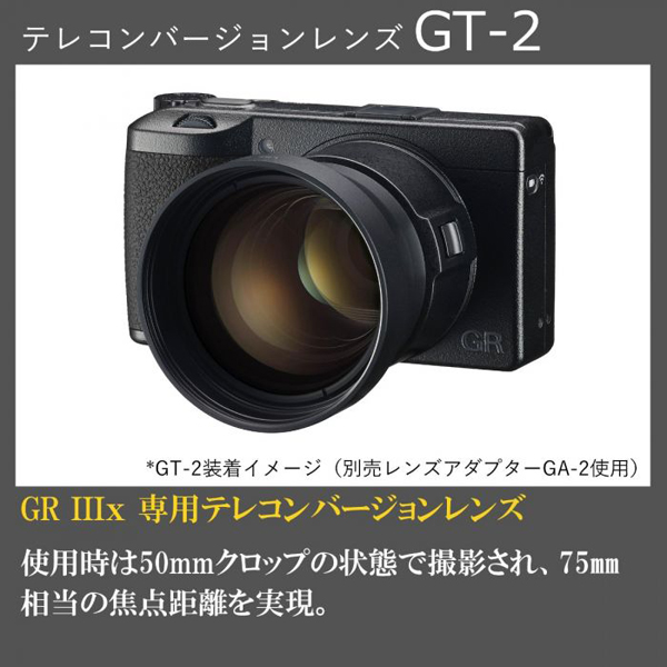 TELE CONVERSION LENS GT-2
